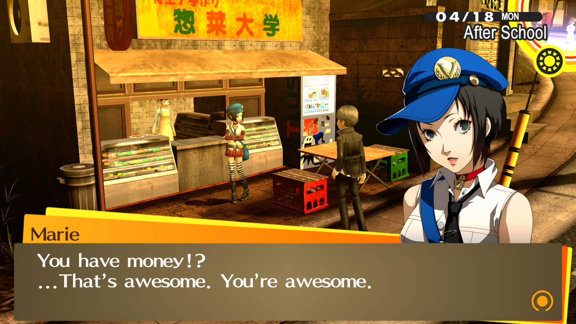 Persona 4 Golden — ss (WOR)