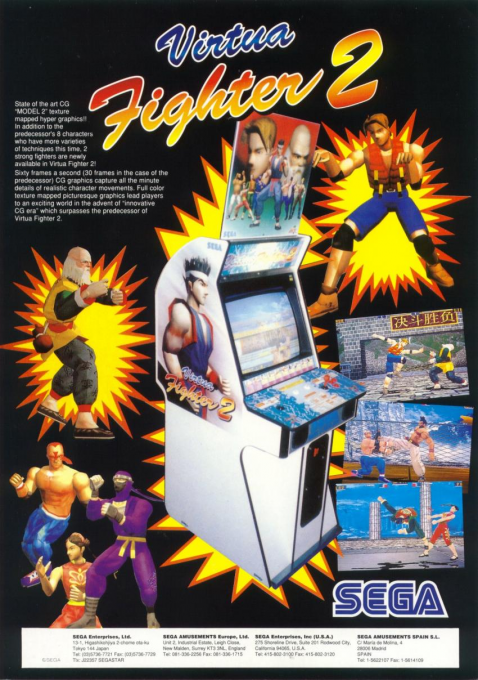 Virtua Fighter 2 — box-2D-back (JP)
