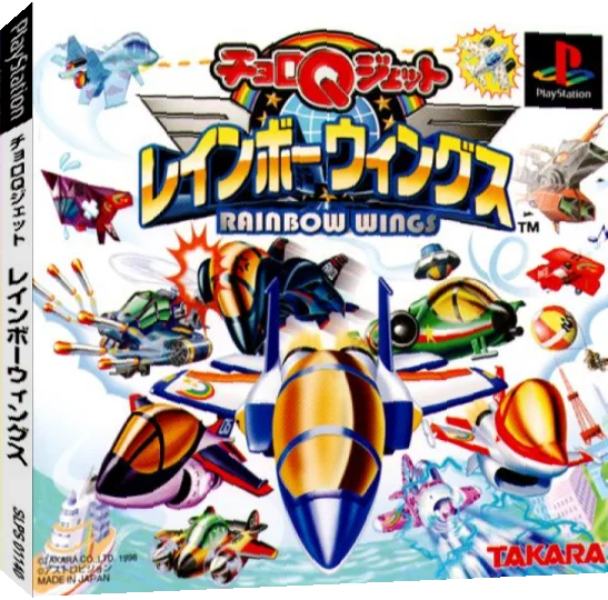 Choro Q Jet - Rainbow Wings — box-3D (JP)