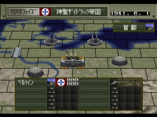 Koukyaku Kikou Shidan - Bein Panzer — ss (JP)