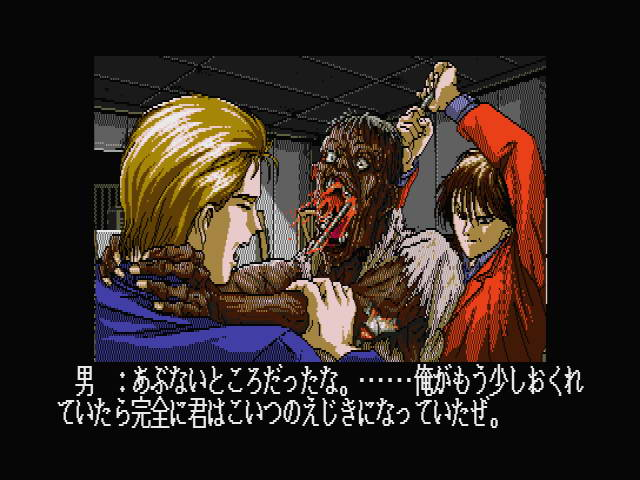 Dead Of The Brain - Day Of The Living Dead — ss (JP)