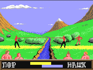 Blood 'n Guts — ss (WOR)