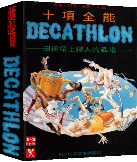 Decathlon — box-3D (JP)