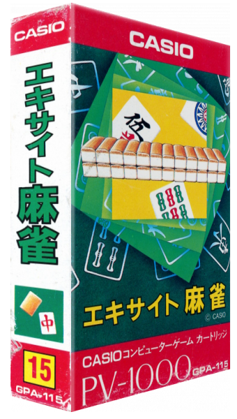 Excite Mahjong — box-3D (JP)