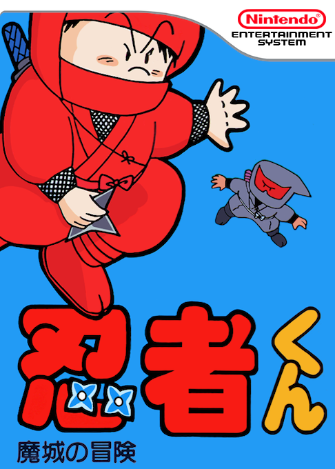 Ninja-kun Majyou no Bouken box art