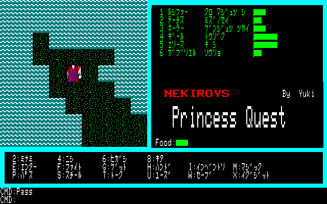 Princess Quest — ss (JP)