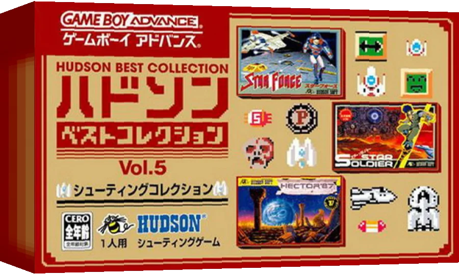 Hudson Best Collection Vol. 5 - Shooting Collection — box-3D (JP)