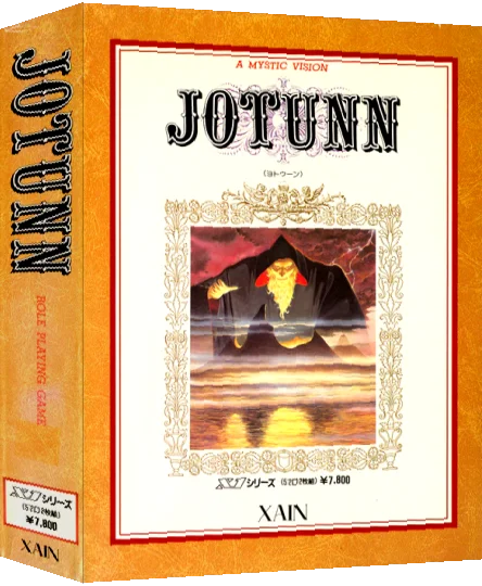 Jotunn — box-3D (JP)