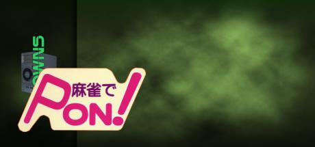 Mahjong de Pon! — steamgrid