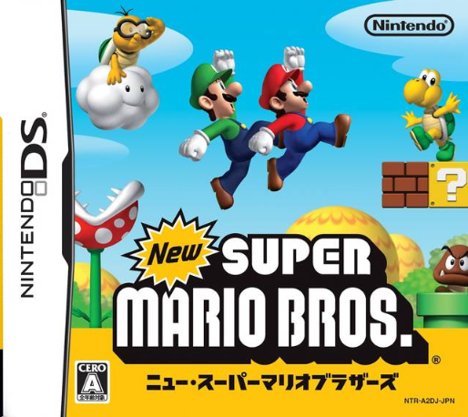 New Super Mario Bros. — box-2D (JP)