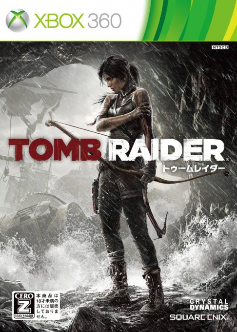 Tomb Raider — box-2D (JP)