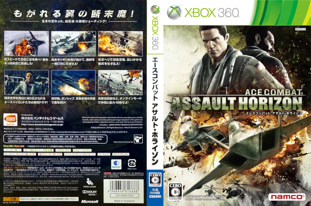Ace Combat - Assault Horizon — box-texture (JP)