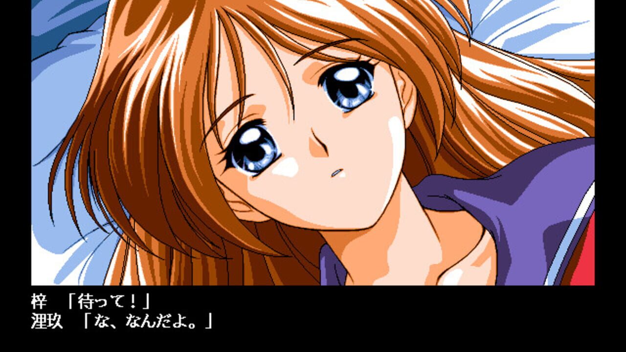 Yuurou - Transient Sands — screenshot (WOR)