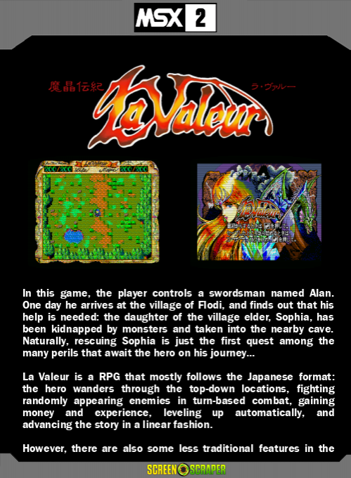 Mashō Denki La Valeur — box-2D-back (SS)