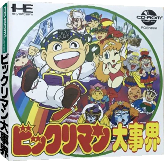 Bikkuriman Daijikai — box-3D (JP)