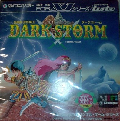 Dark Storm - Demon Crystal 3 box art