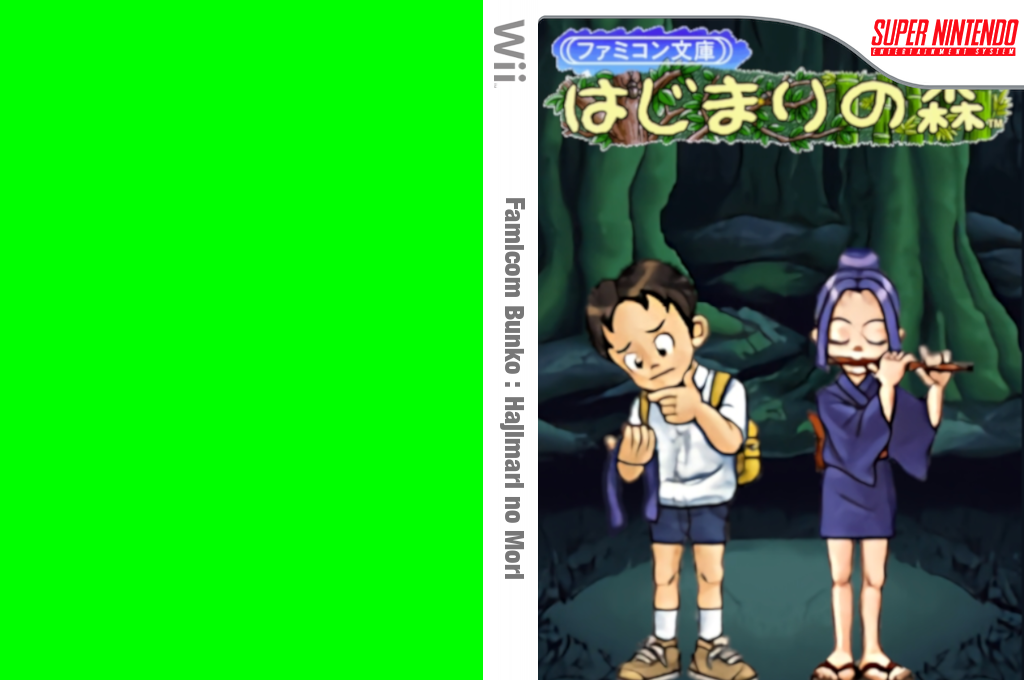 Famicom Bunko - Hajimari no Mori — box-texture (JP)