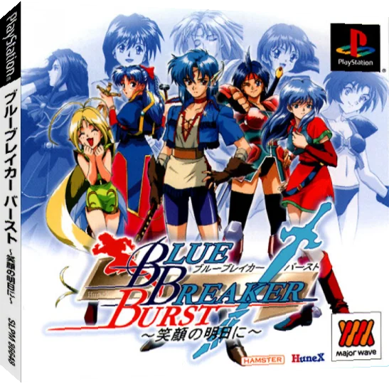 Blue Breaker Burst - Egao No Asu Ni — box-3D (JP)