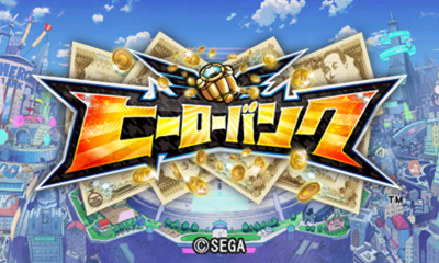 Hero Bank — sstitle (JP)