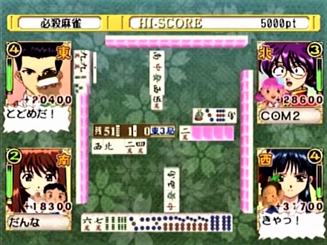 Sakura Taisen Online - Paris no Yuuga na Hibi — ss (JP)