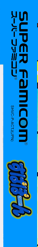 Supapoon — box-2D-side (JP)