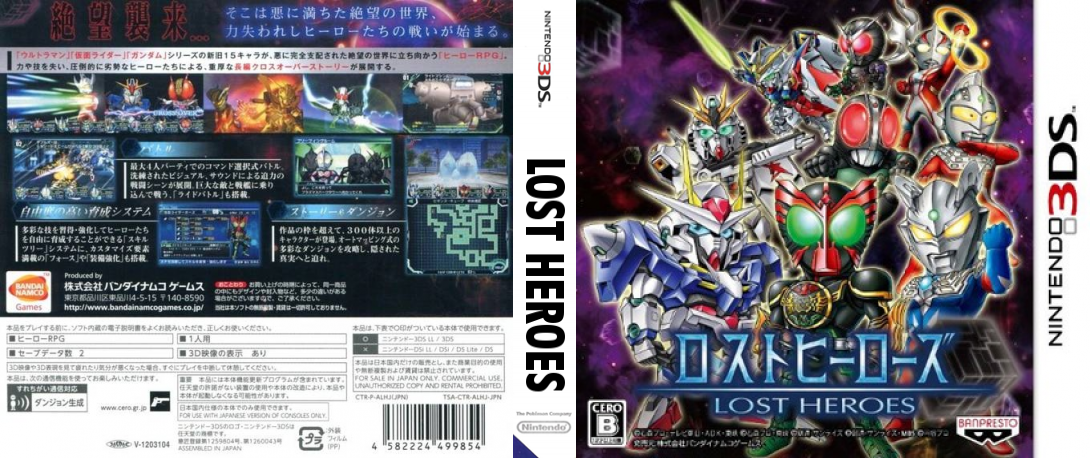 Lost Heroes — box-texture (JP)