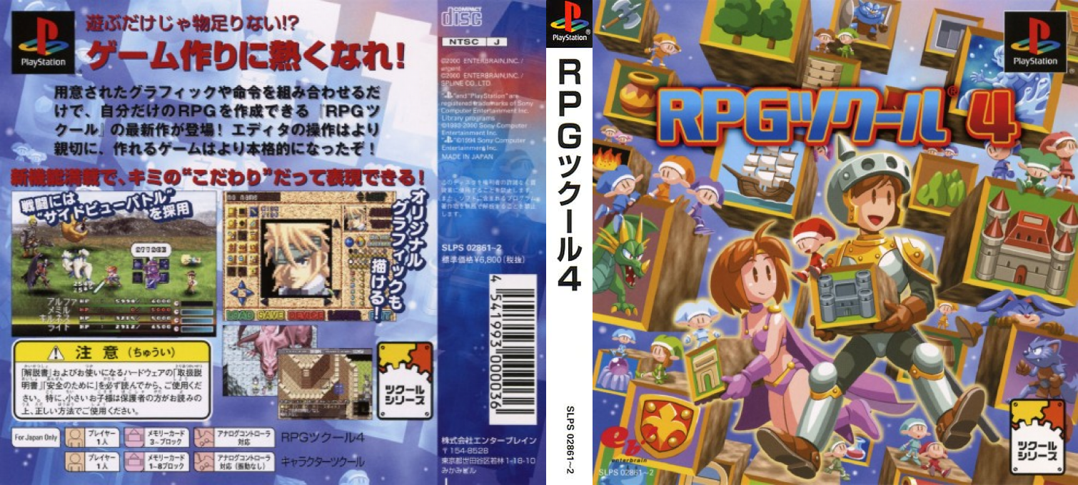 Rpg Tkool 4 — box-texture (ASI)