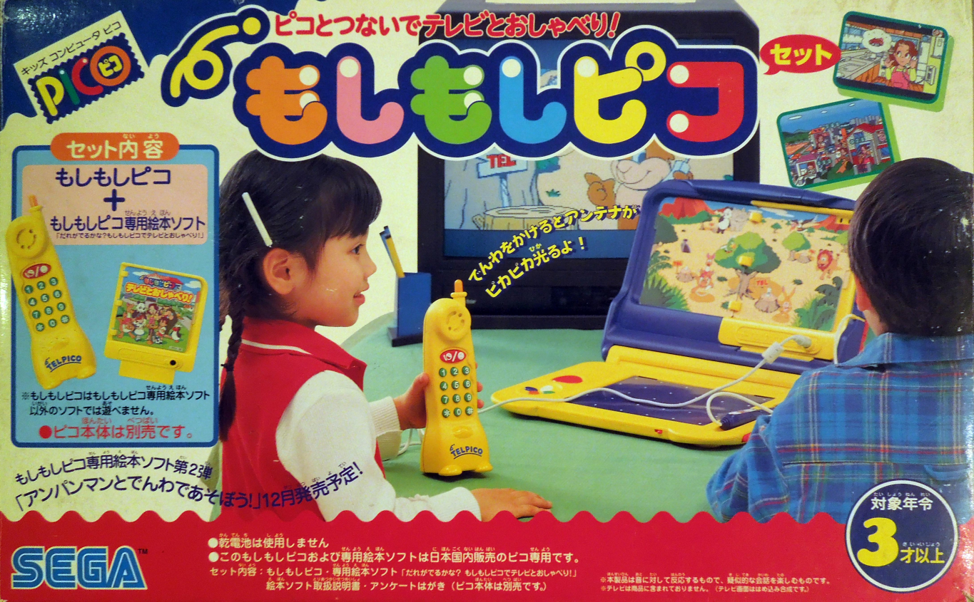 Moshi Moshi Pico - Dare ga Deru kana Moshi Moshi Pico de TV to Oshaberi! box art