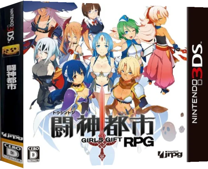Toushin Toshi - Girls Gift RPG — box-3D (JP)