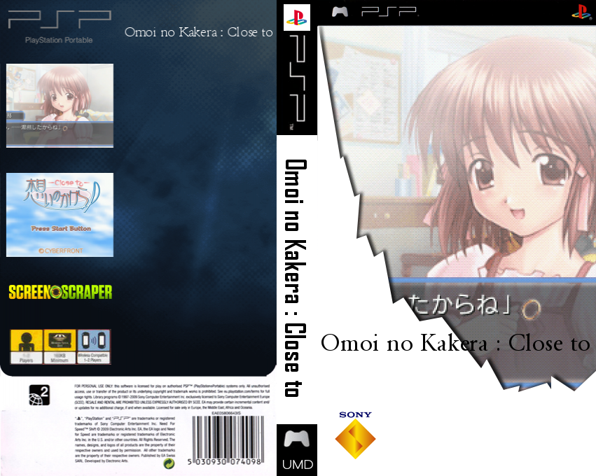 Omoi No Kakera - Close To — box-texture (SS)