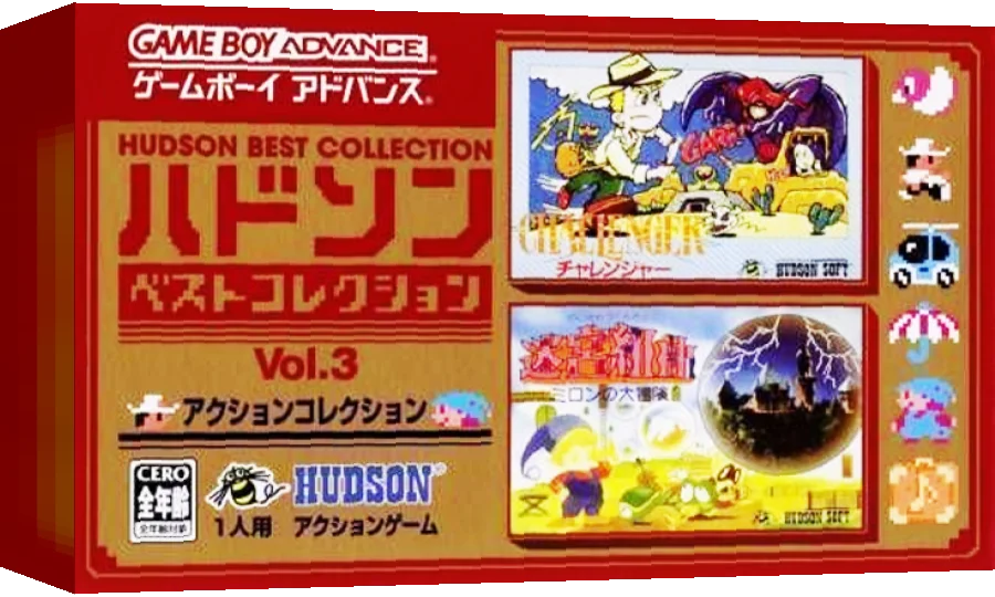 Hudson Best Collection Vol. 3 - Action Collection — box-3D (JP)