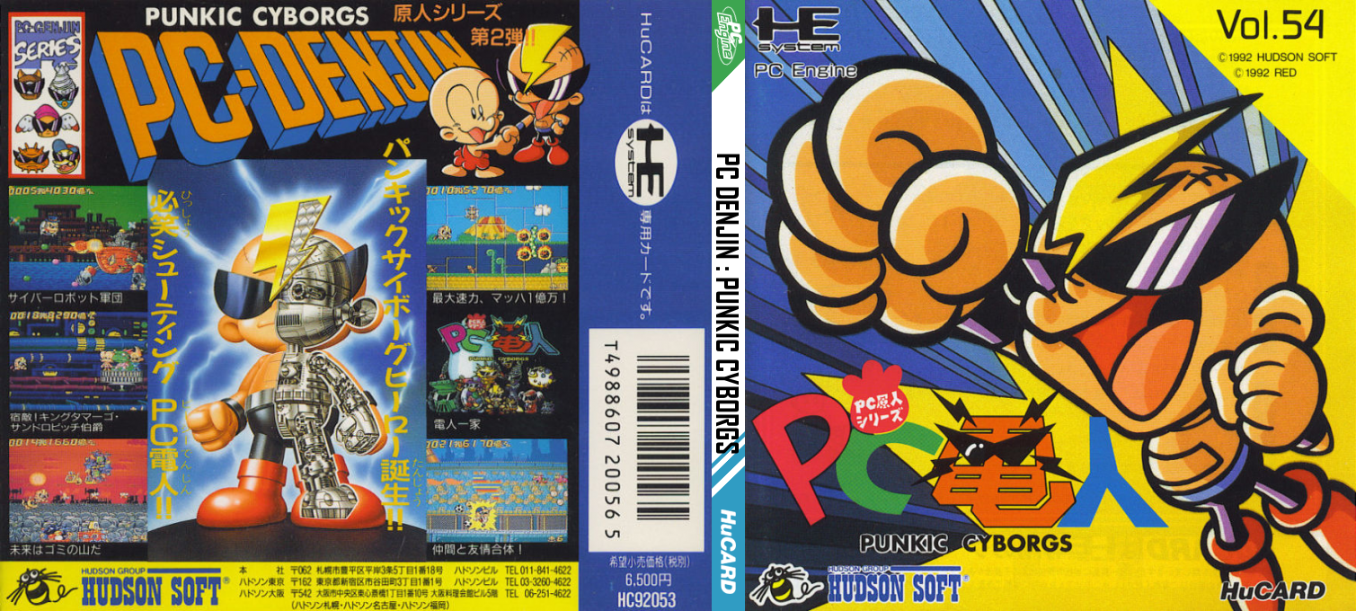 PC Denjin - Punkic Cyborgs — box-texture (JP)