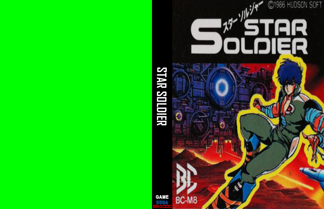 Star Soldier — box-texture (WOR)