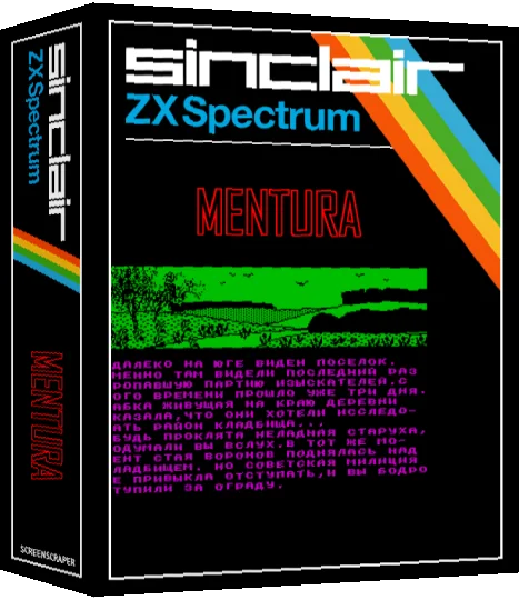 Mentura — box-3D (SS)