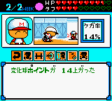 Power Pro Kun Pocket 2 — ss (WOR)