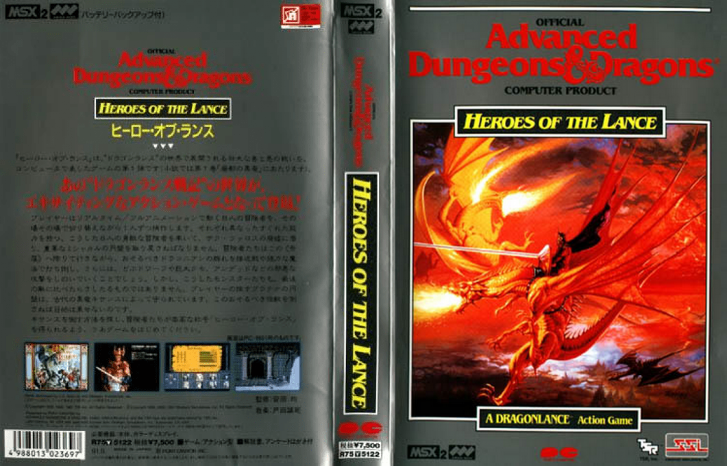 Heroes of the Lance — box-texture (JP)