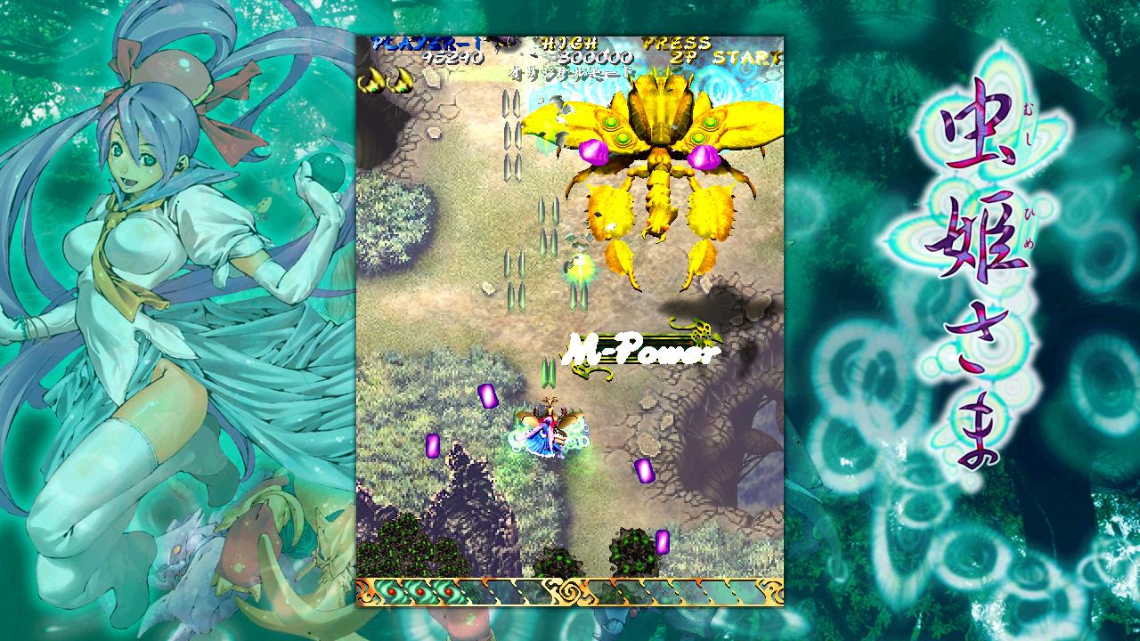 Mushihimesama HD — ss (WOR)