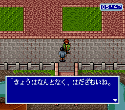 BS Ihatovo Monogatari - Dai-2-wa — ss (WOR)