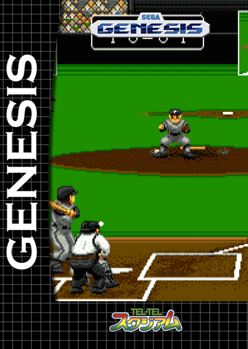 Tel-tel Stadium — box-2D (SS)