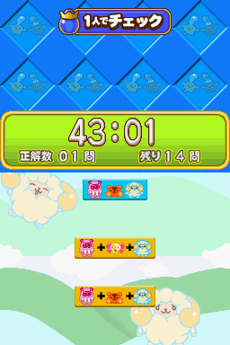 Touch De Zuno! Ds — ss (JP)