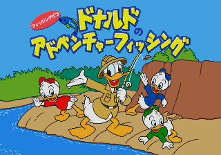 Fishing Pico - Donald no Adventure Fishing — sstitle (JP)