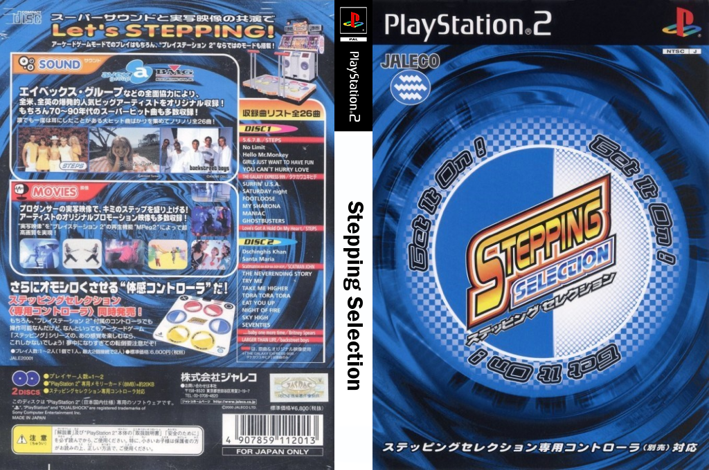 Stepping Selection — box-texture (JP)