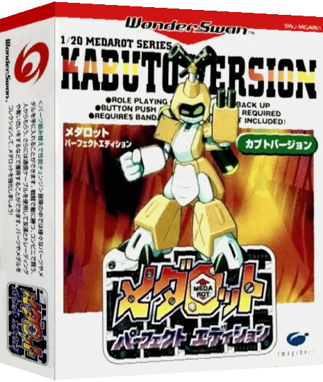 Medarot Perfect Edition - Kabuto Version — box-3D (JP)