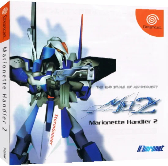 Marionette Handler 2 — box-3D (JP)