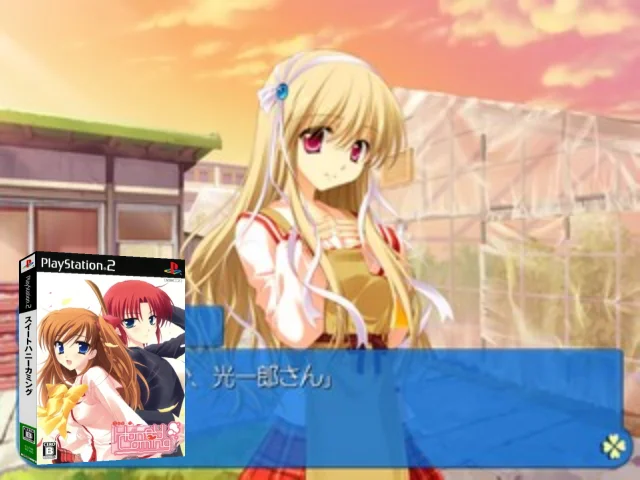 Sweet Honey Coming — mixrbv2 (JP)