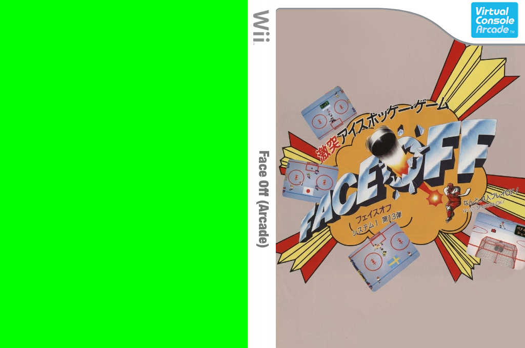 Face Off — box-texture (JP)