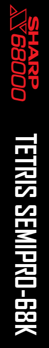 Tetris Semipro-68k — box-2D-side (SS)