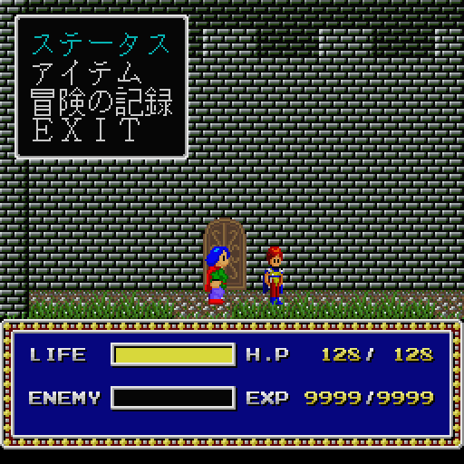Fantasy Saga System — ss (WOR)