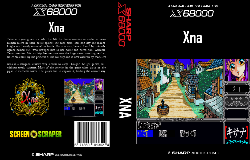 Xna — box-texture (SS)