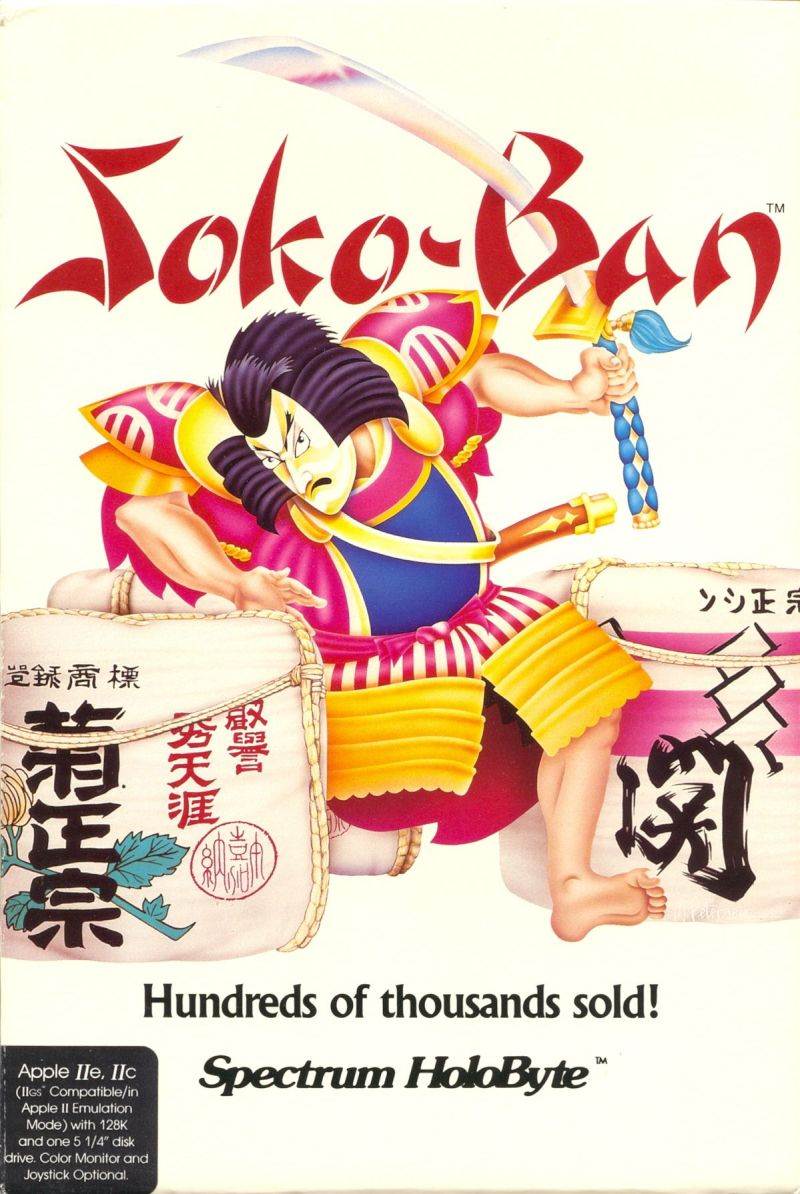 Sokoban box art